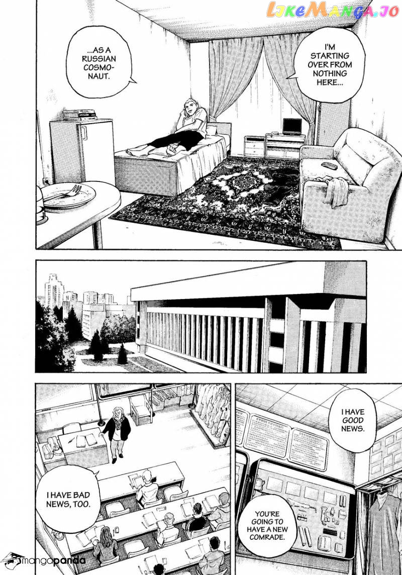 Read Uchuu Kyoudai EN Manga Online