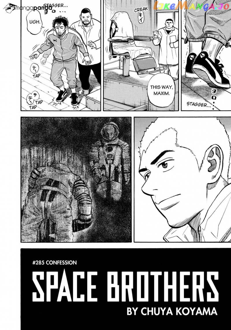 Read Uchuu Kyoudai EN Manga Online