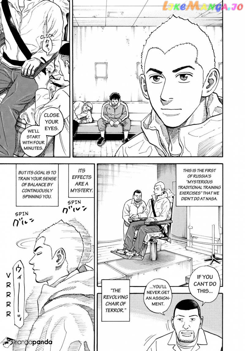 Read Uchuu Kyoudai EN Manga Online