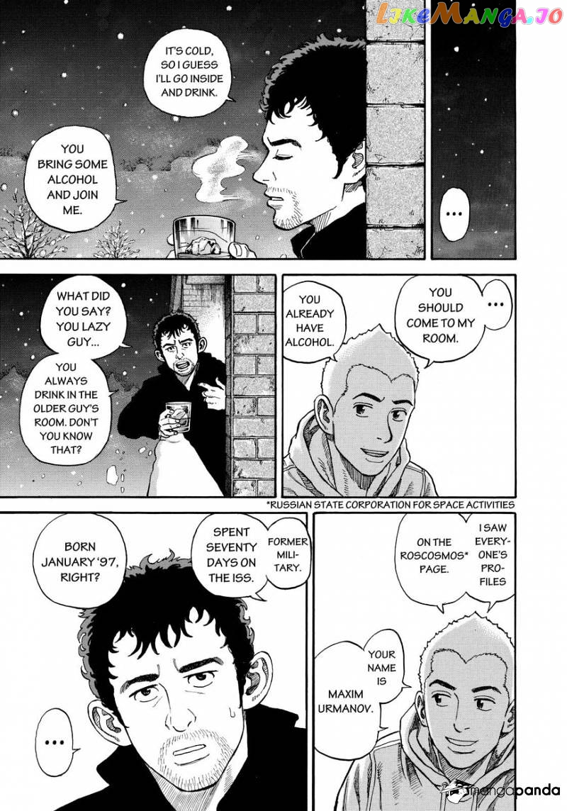 Read Uchuu Kyoudai EN Manga Online
