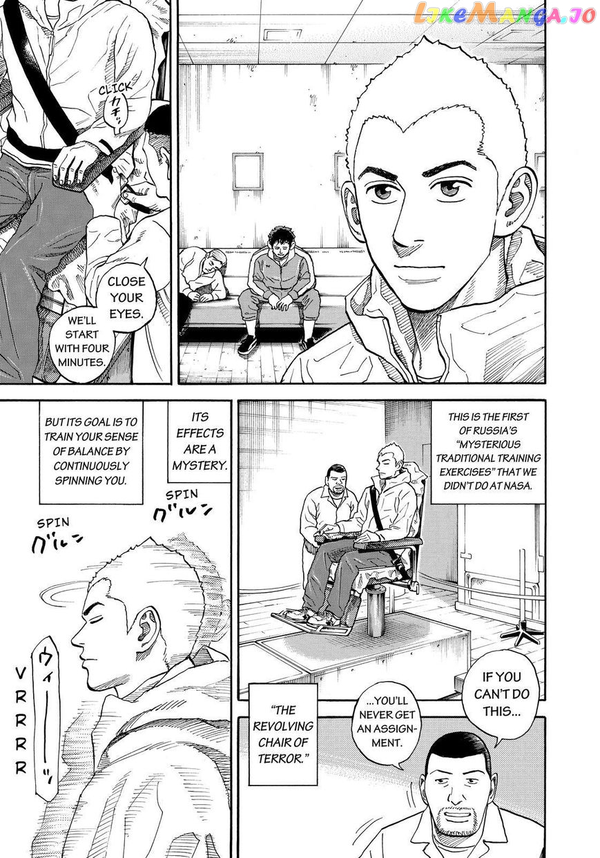 Read Uchuu Kyoudai EN Manga Online