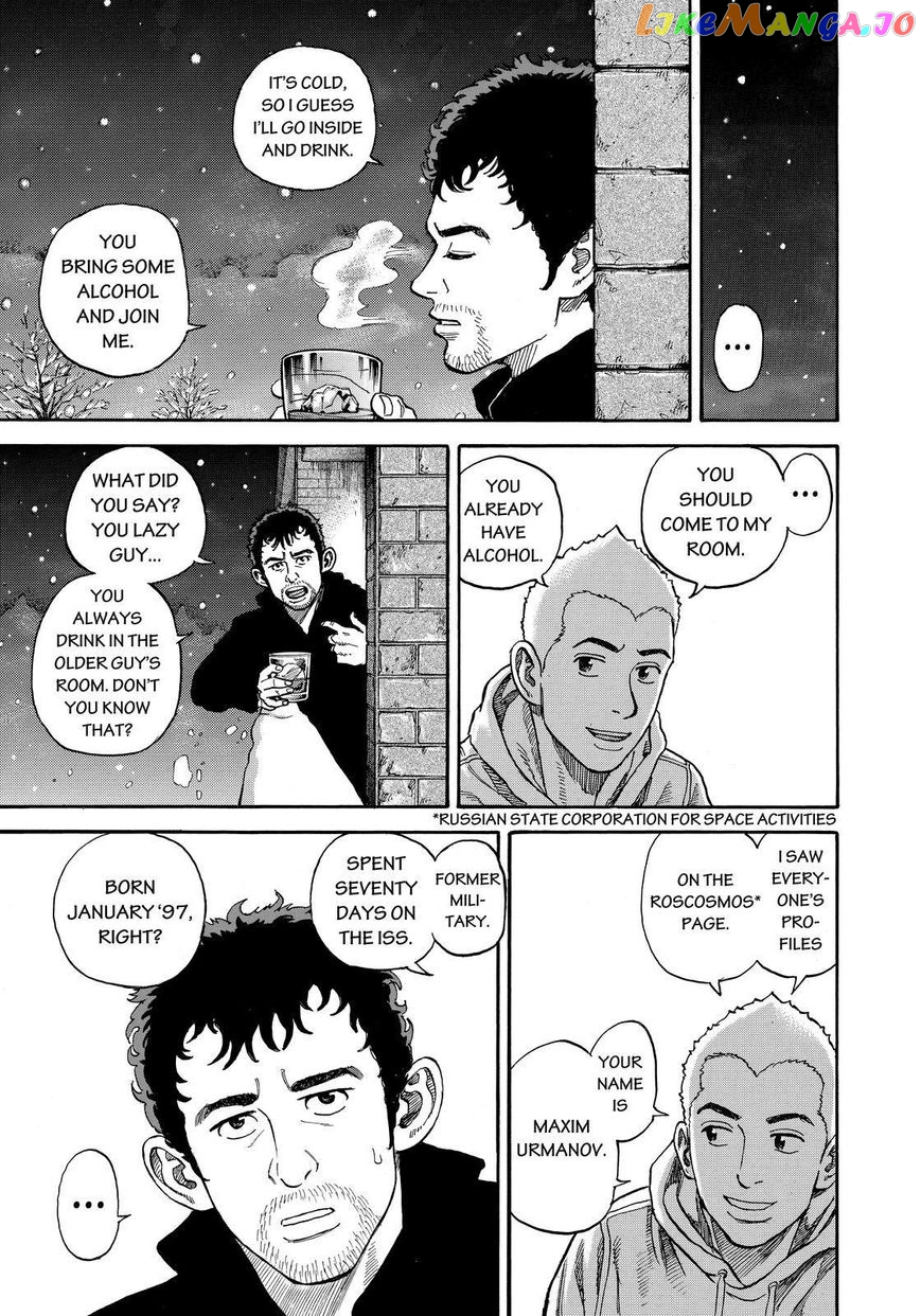 Read Uchuu Kyoudai EN Manga Online