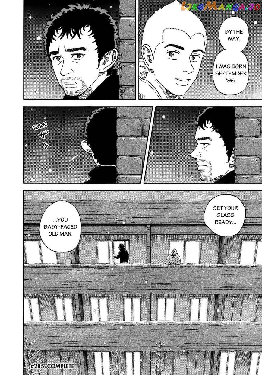 Read Uchuu Kyoudai EN Manga Online