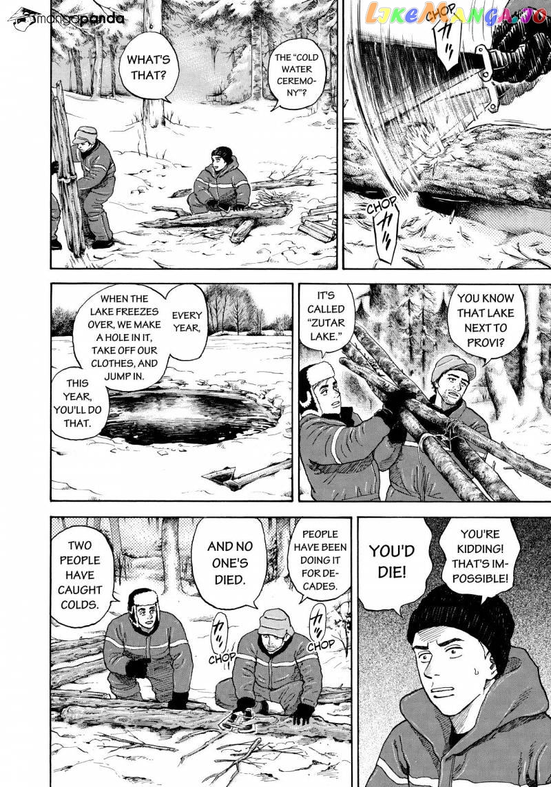 Read Uchuu Kyoudai EN Manga Online