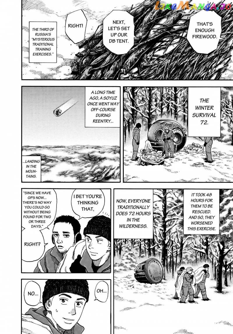 Read Uchuu Kyoudai EN Manga Online