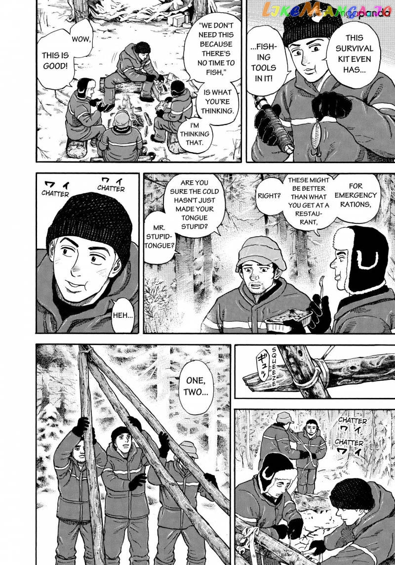 Read Uchuu Kyoudai EN Manga Online