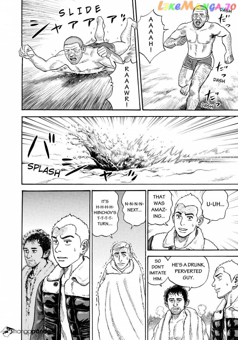 Read Uchuu Kyoudai EN Manga Online
