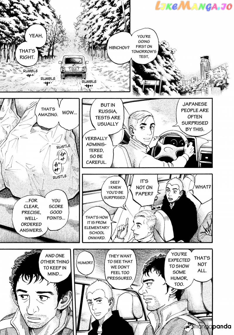 Read Uchuu Kyoudai EN Manga Online