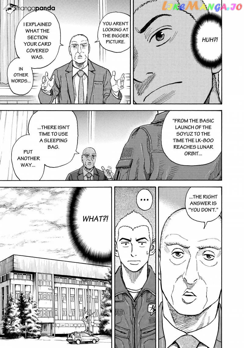 Read Uchuu Kyoudai EN Manga Online