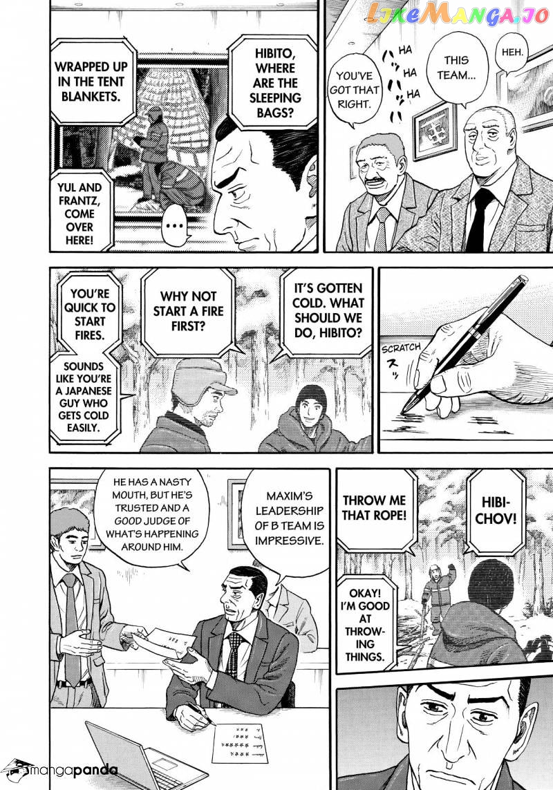 Read Uchuu Kyoudai EN Manga Online
