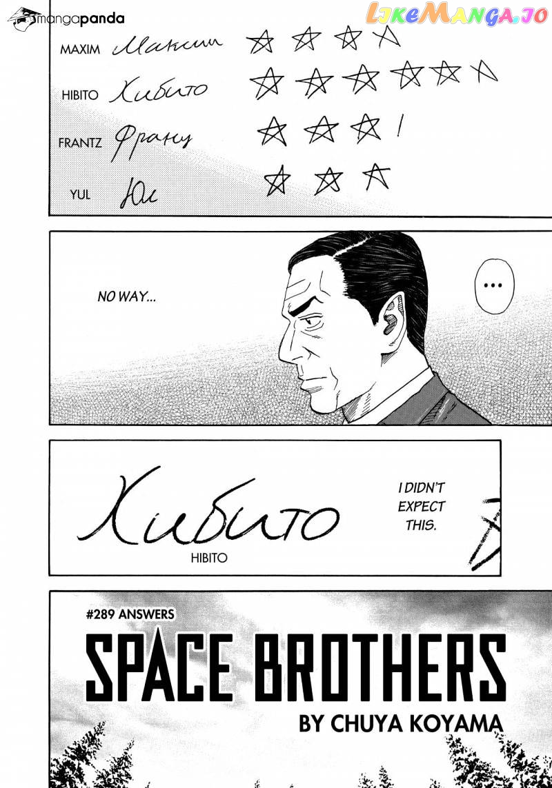 Read Uchuu Kyoudai EN Manga Online