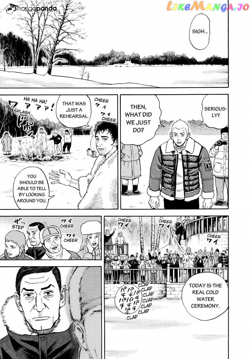 Read Uchuu Kyoudai EN Manga Online