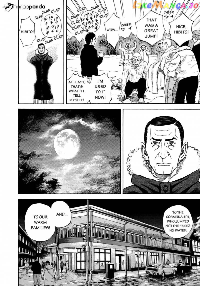 Read Uchuu Kyoudai EN Manga Online