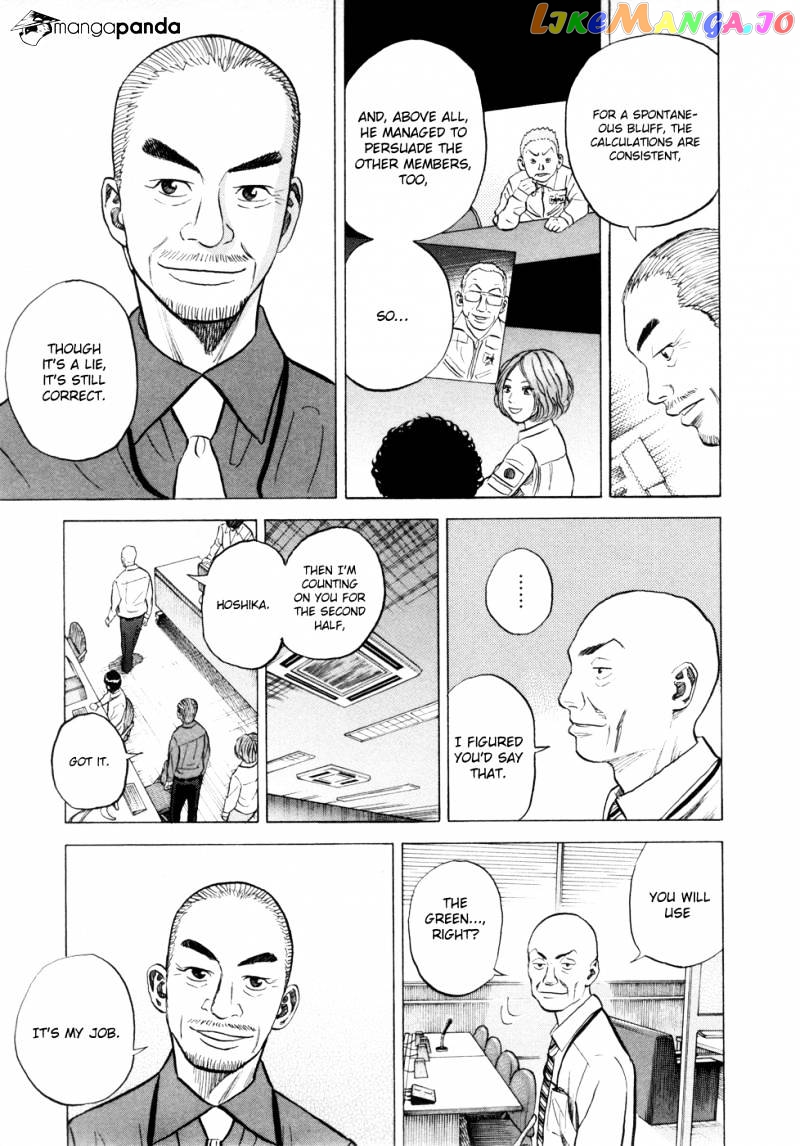 Read Uchuu Kyoudai EN Manga Online