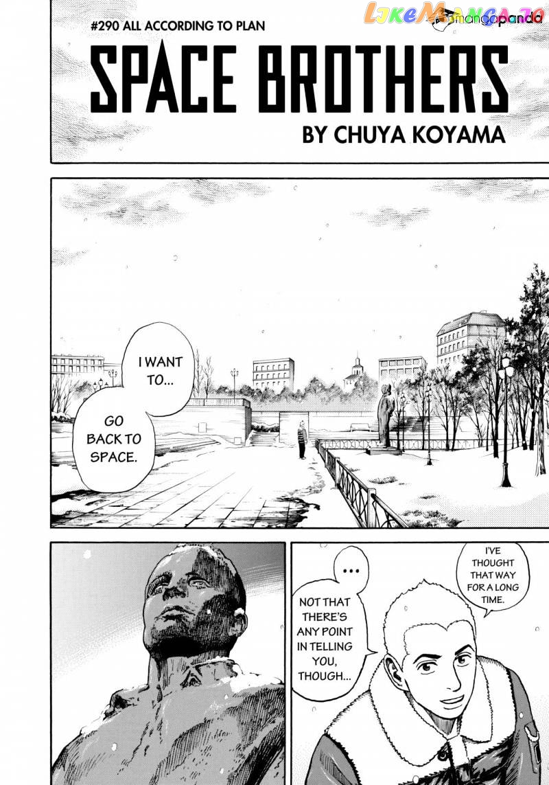 Read Uchuu Kyoudai EN Manga Online