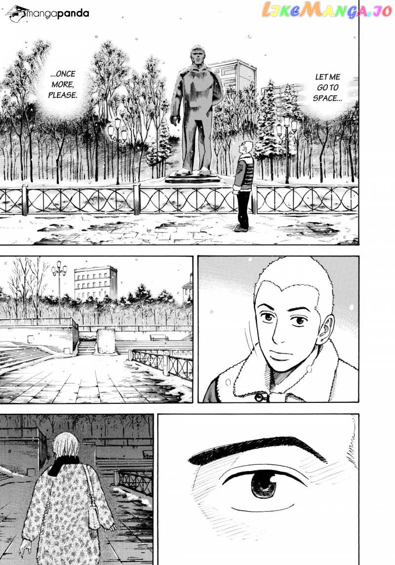 Read Uchuu Kyoudai EN Manga Online
