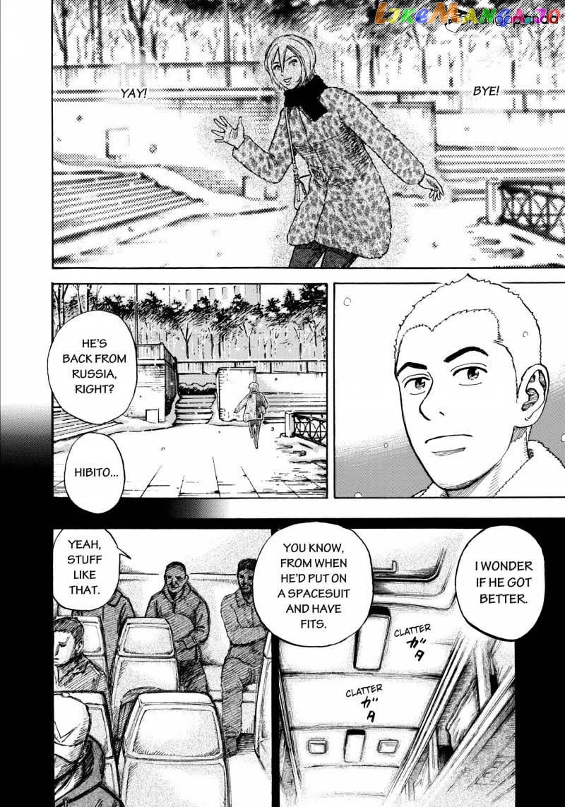 Read Uchuu Kyoudai EN Manga Online