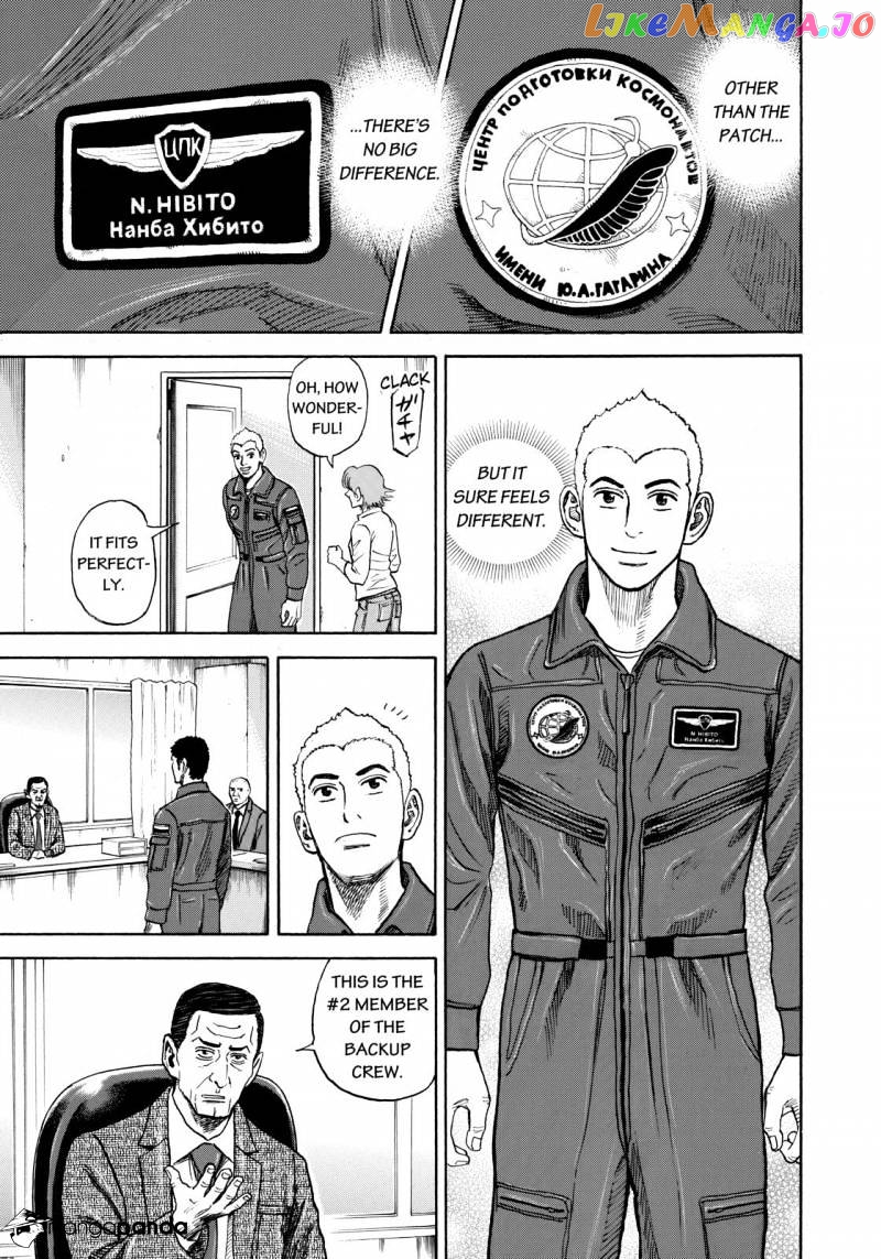 Read Uchuu Kyoudai EN Manga Online