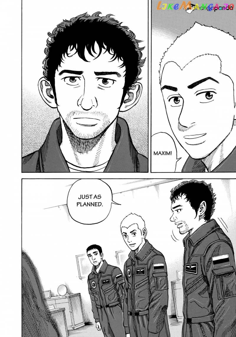 Read Uchuu Kyoudai EN Manga Online