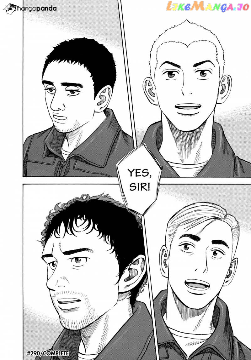 Read Uchuu Kyoudai EN Manga Online