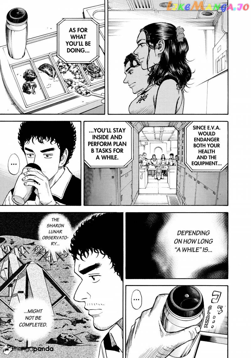 Read Uchuu Kyoudai EN Manga Online