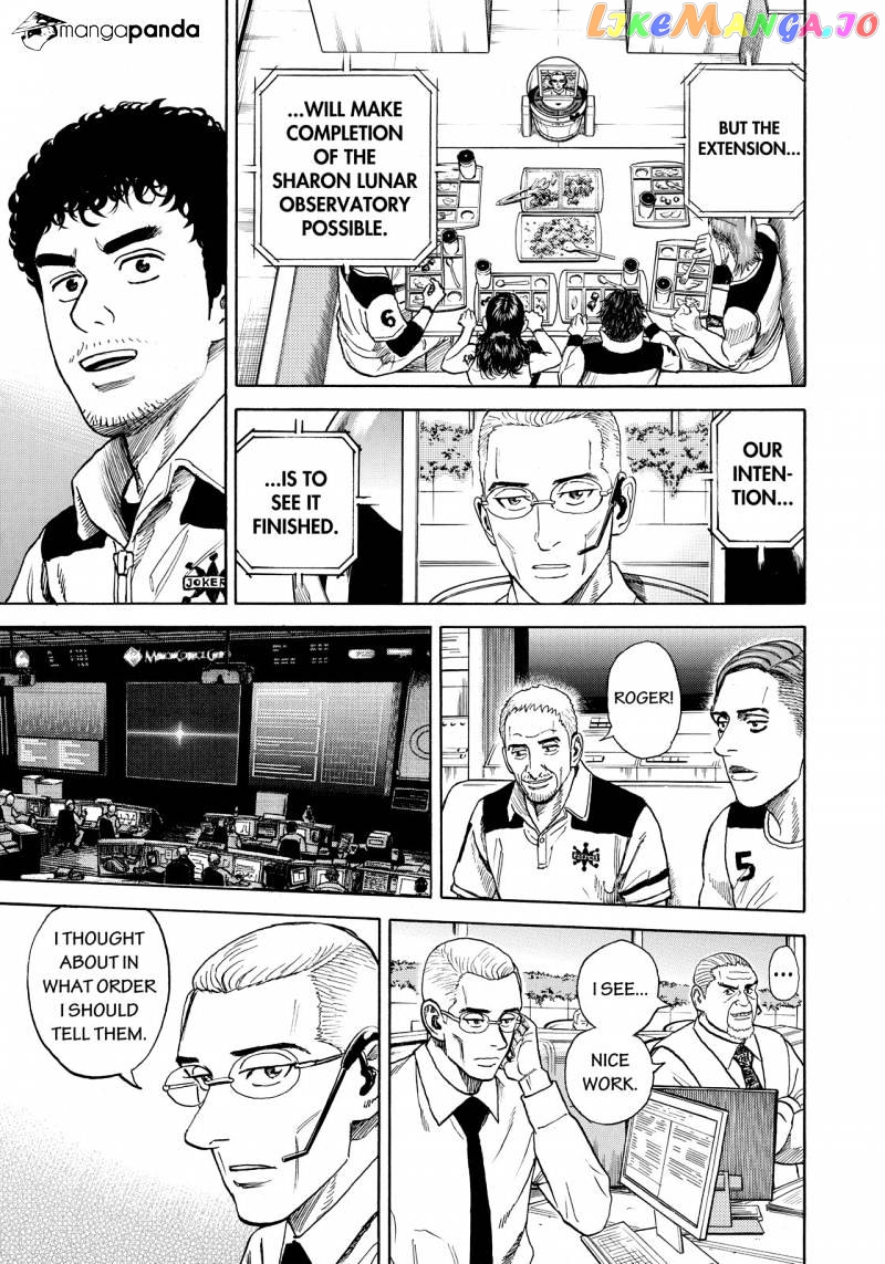 Read Uchuu Kyoudai EN Manga Online