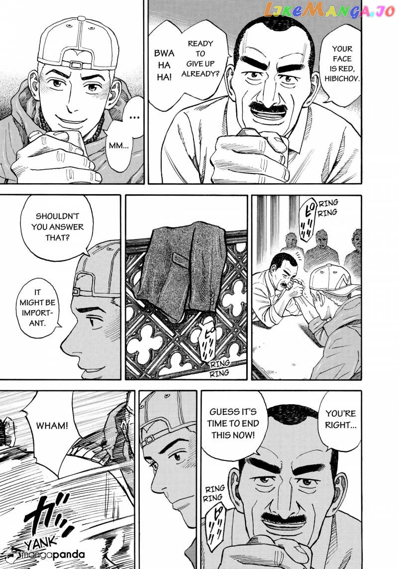 Read Uchuu Kyoudai EN Manga Online