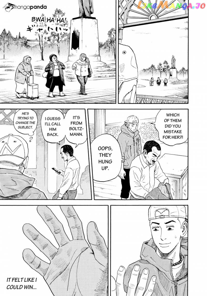 Read Uchuu Kyoudai EN Manga Online