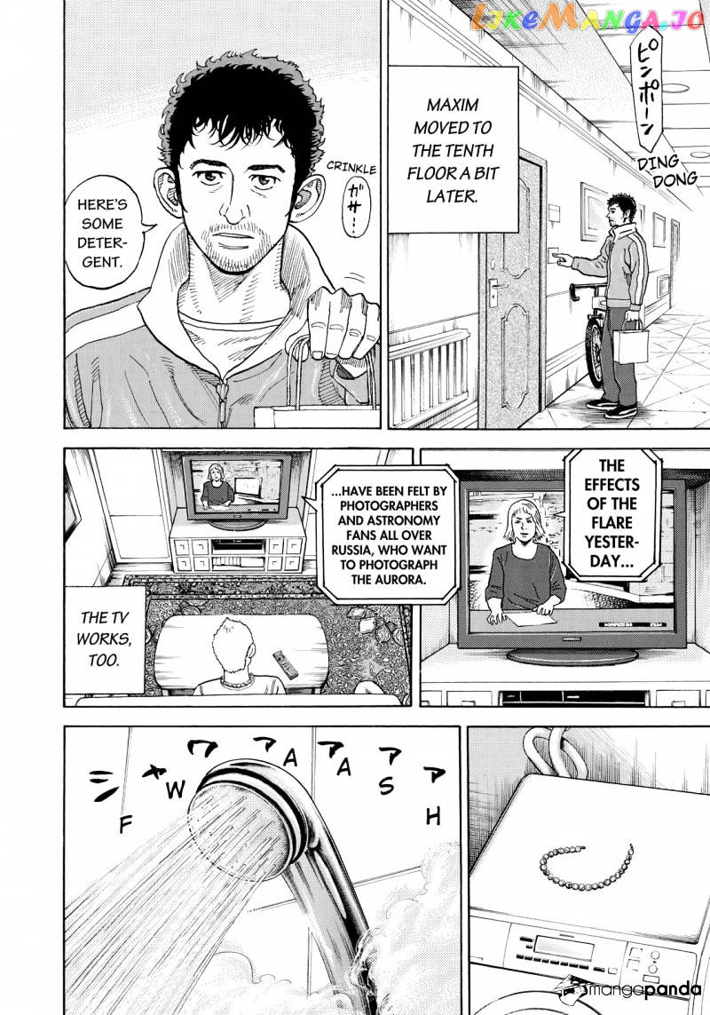 Read Uchuu Kyoudai EN Manga Online