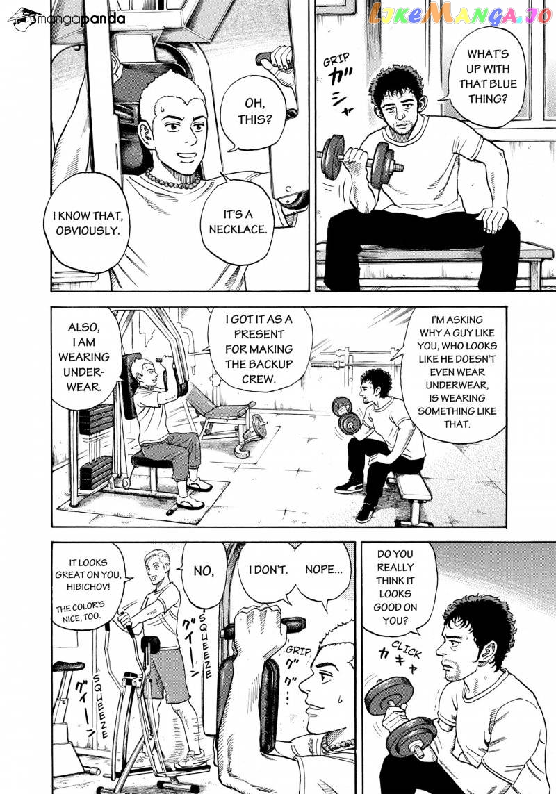 Read Uchuu Kyoudai EN Manga Online