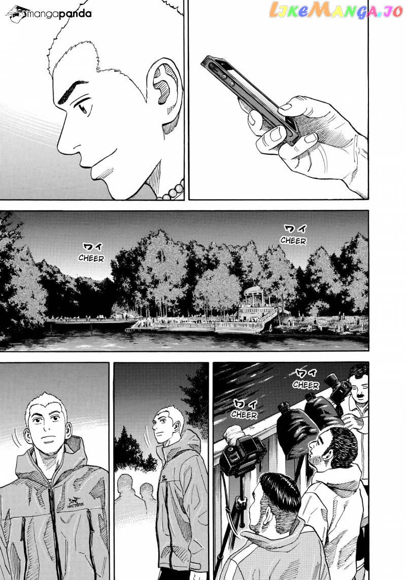 Read Uchuu Kyoudai EN Manga Online