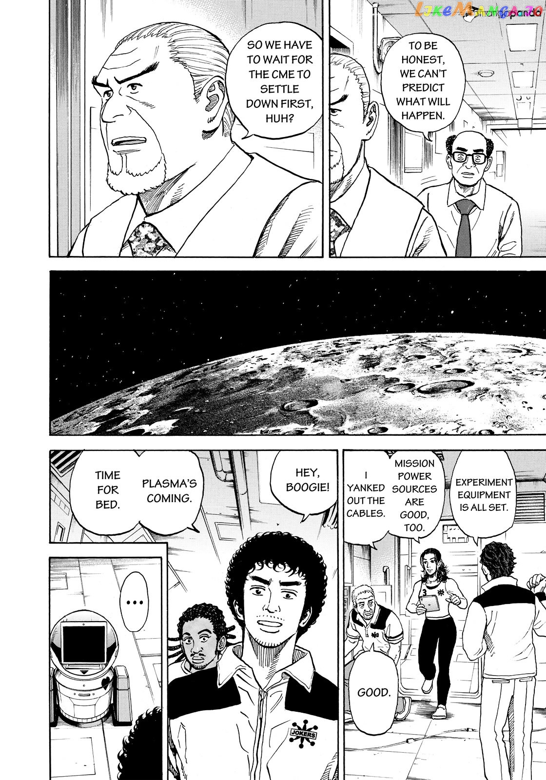 Read Uchuu Kyoudai EN Manga Online