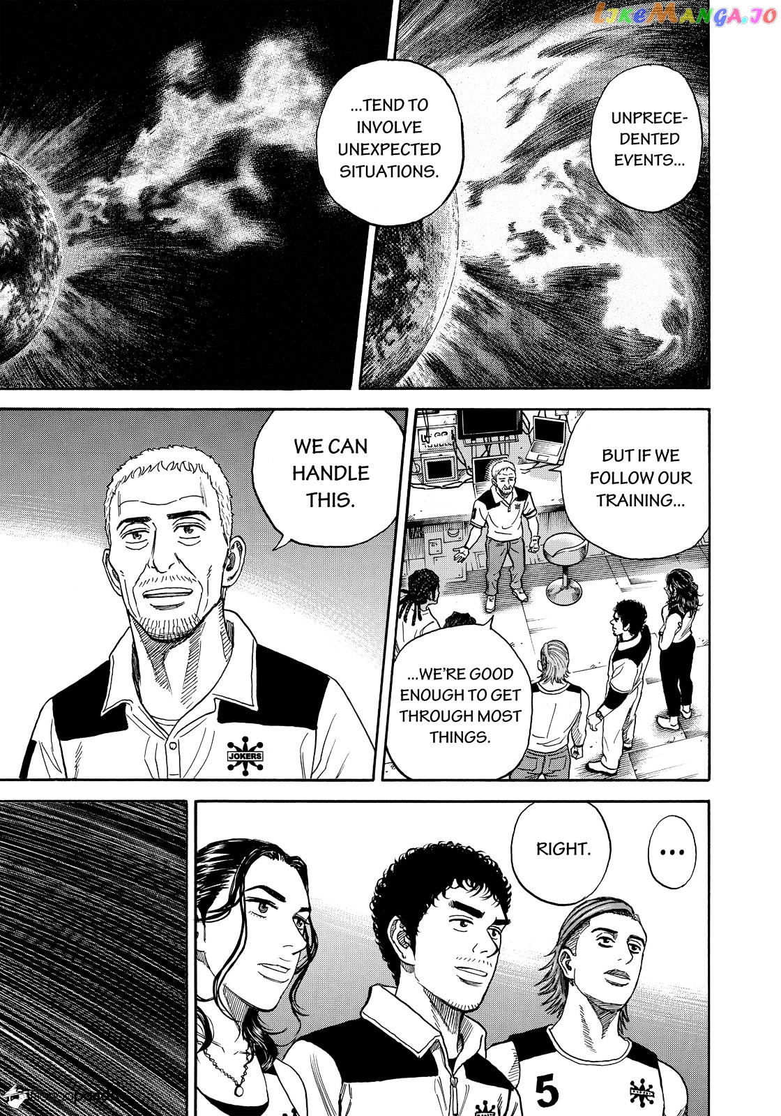 Read Uchuu Kyoudai EN Manga Online