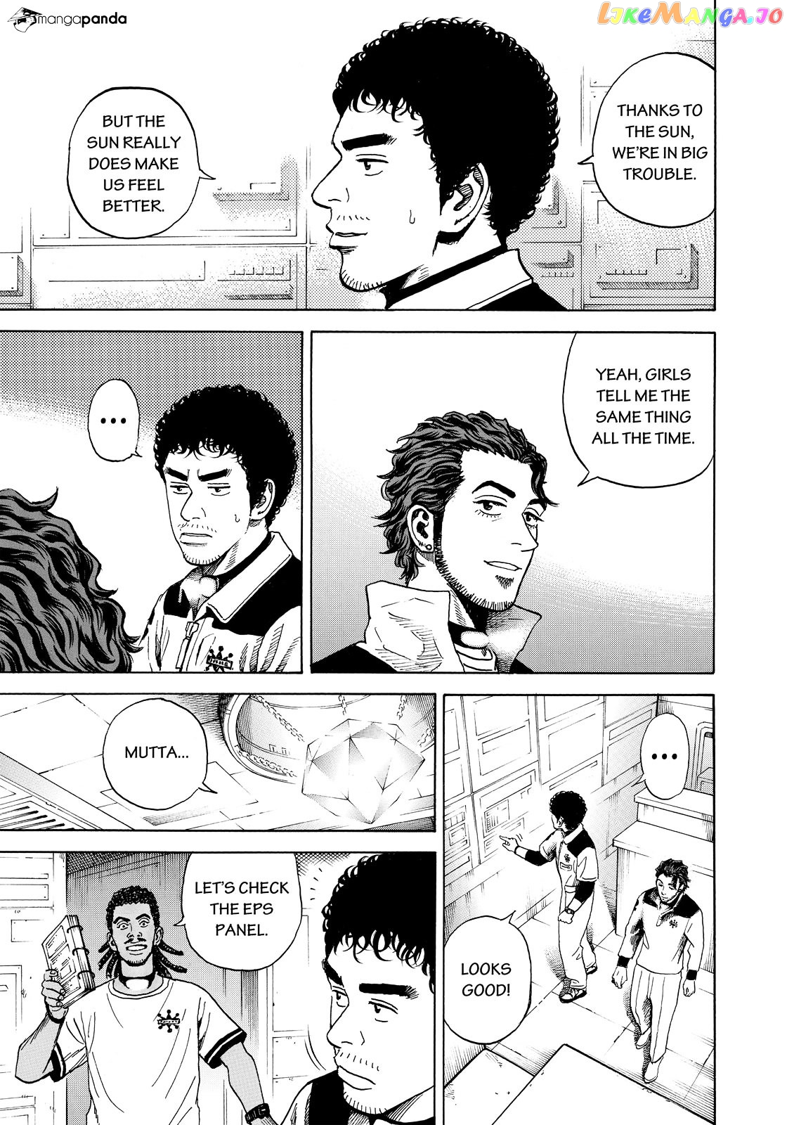 Read Uchuu Kyoudai EN Manga Online