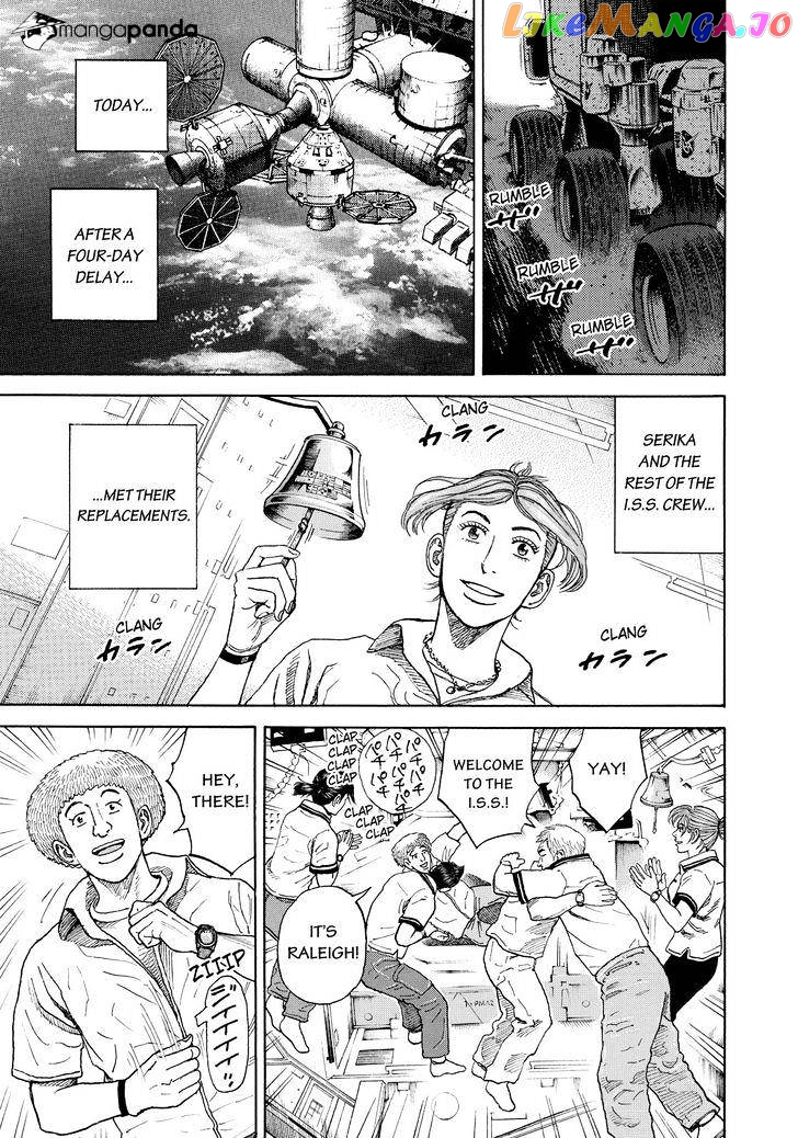 Read Uchuu Kyoudai EN Manga Online
