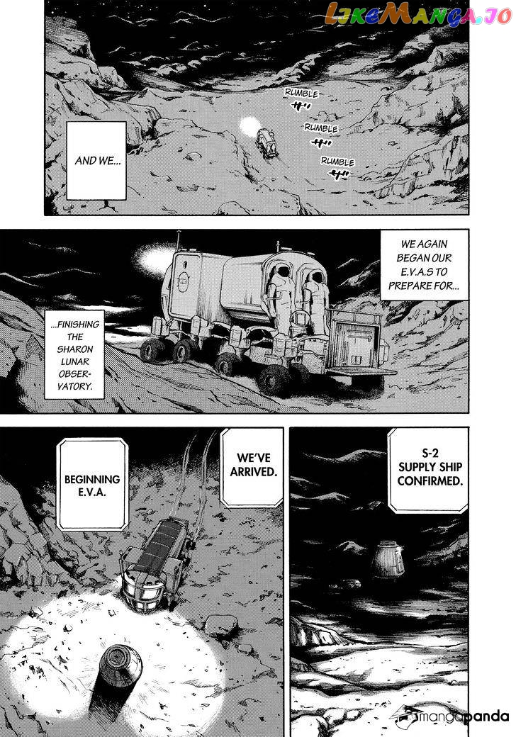 Read Uchuu Kyoudai EN Manga Online