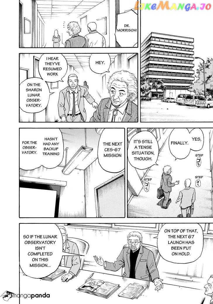 Read Uchuu Kyoudai EN Manga Online