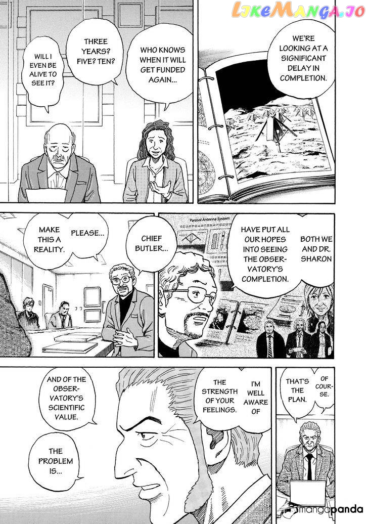 Read Uchuu Kyoudai EN Manga Online