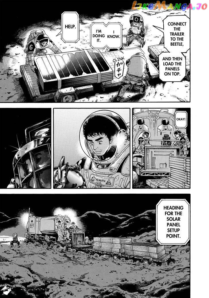 Read Uchuu Kyoudai EN Manga Online
