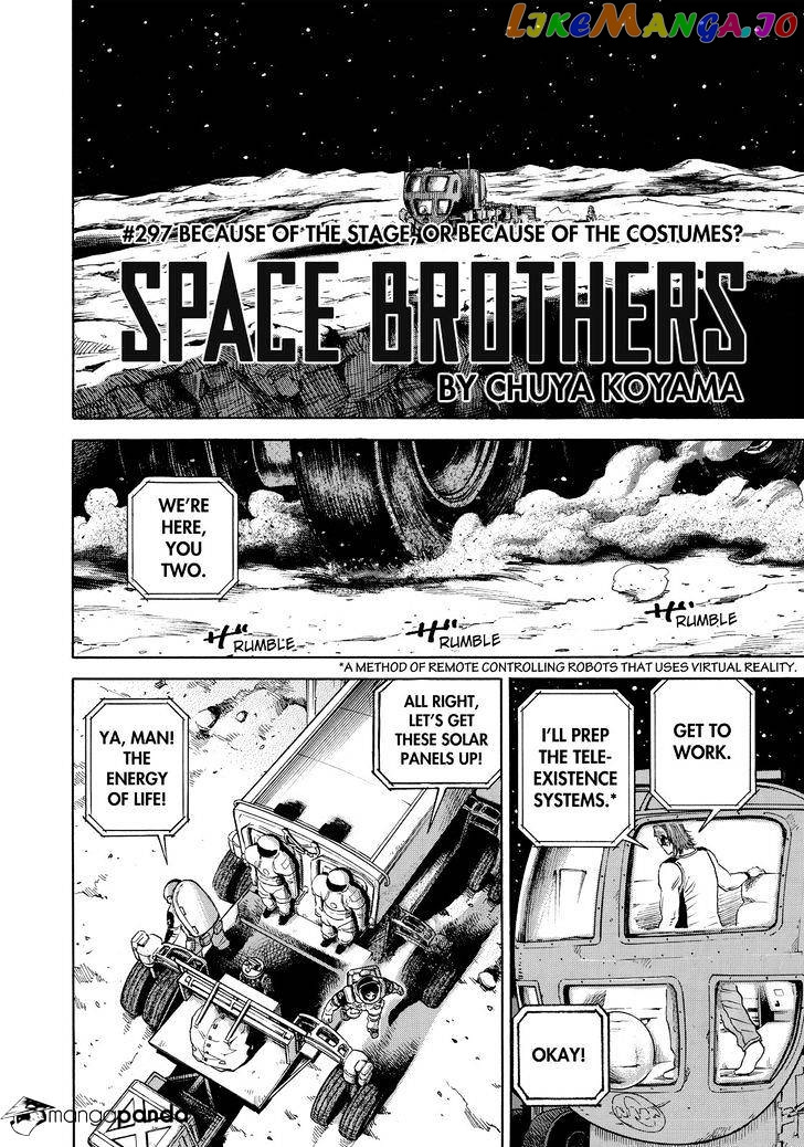 Read Uchuu Kyoudai EN Manga Online