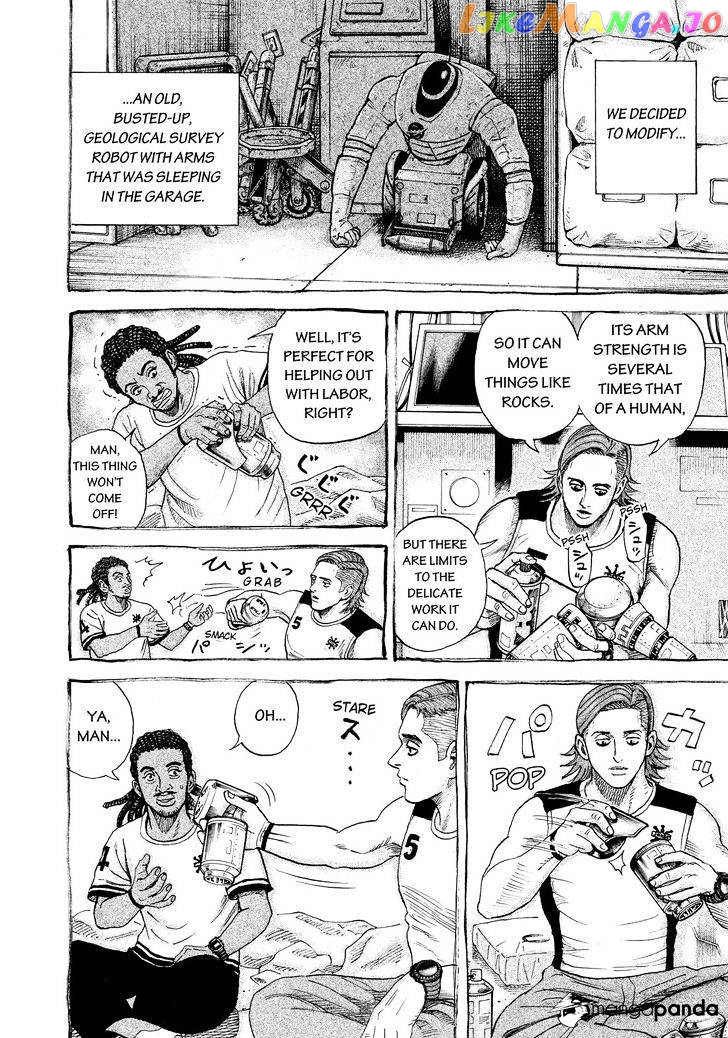 Read Uchuu Kyoudai EN Manga Online