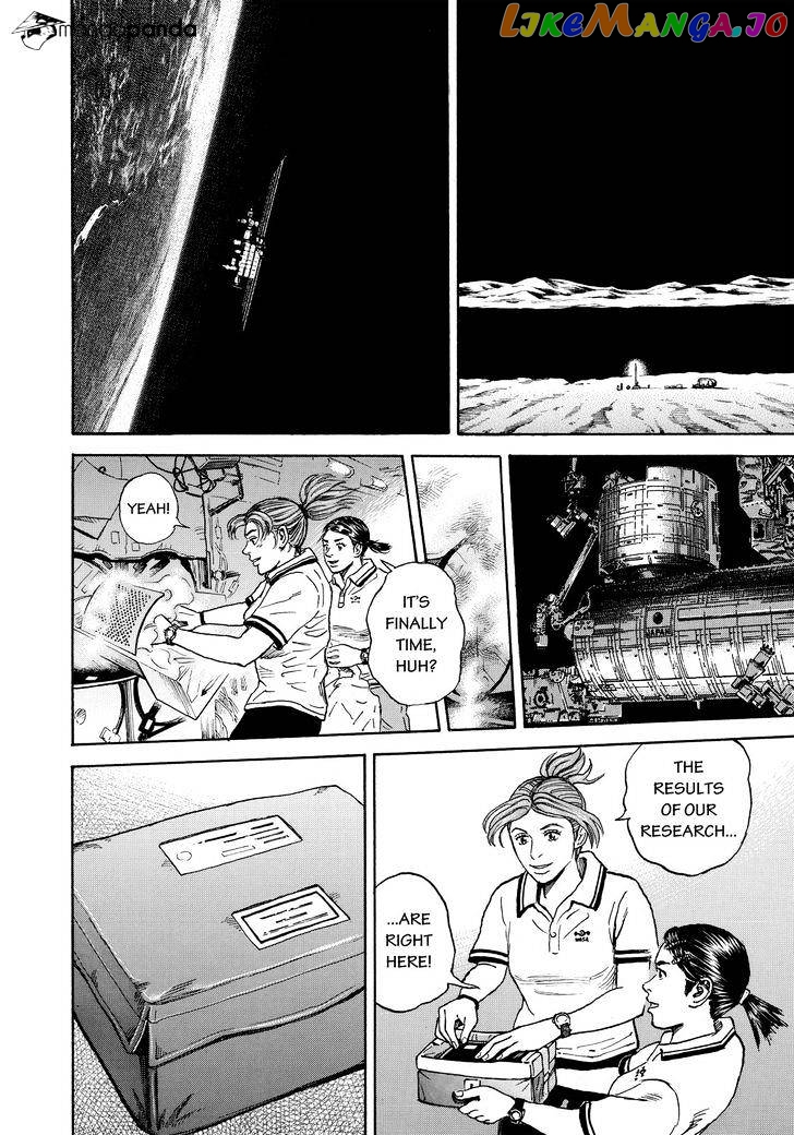 Read Uchuu Kyoudai EN Manga Online