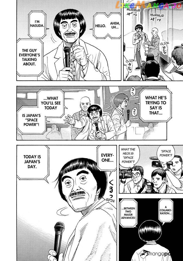 Read Uchuu Kyoudai EN Manga Online