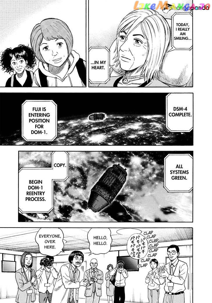 Read Uchuu Kyoudai EN Manga Online