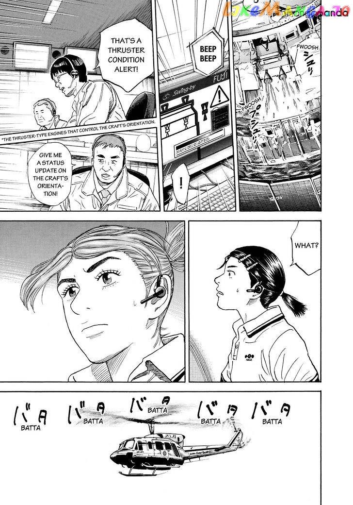 Read Uchuu Kyoudai EN Manga Online