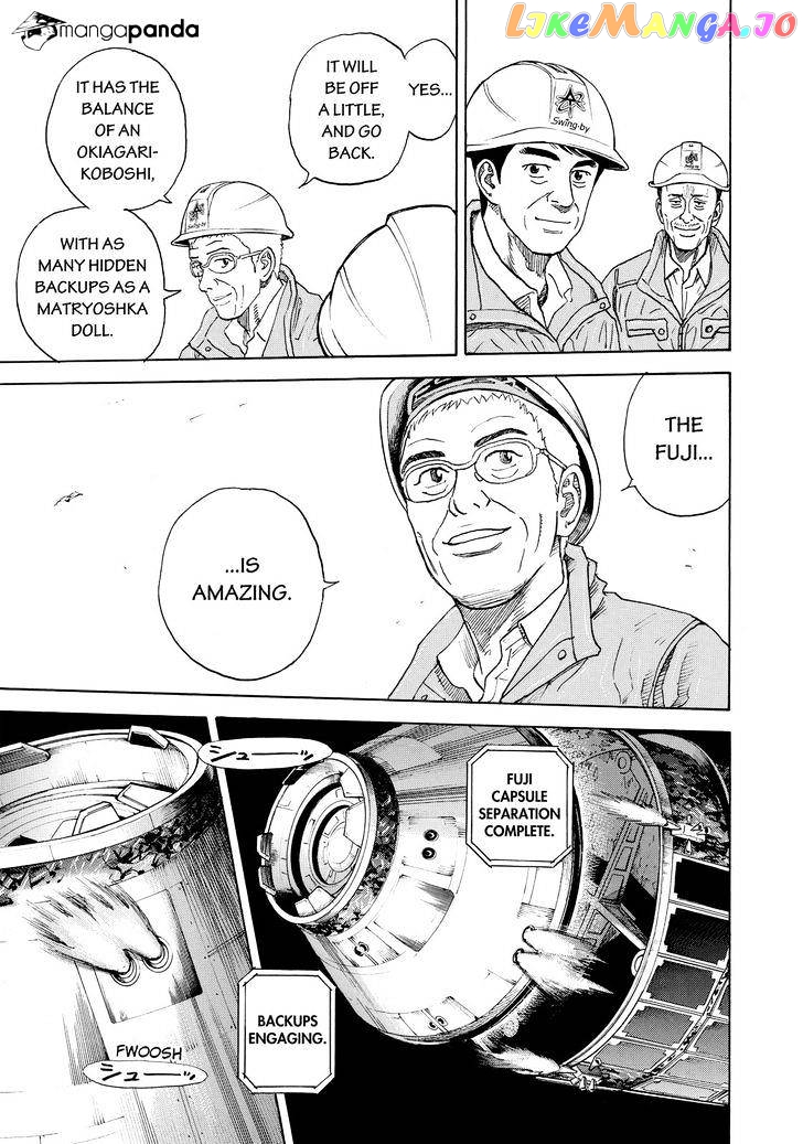 Read Uchuu Kyoudai EN Manga Online