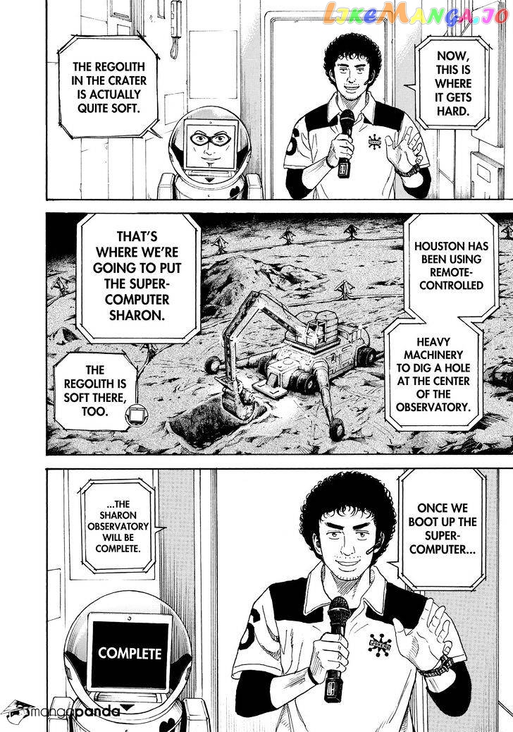 Read Uchuu Kyoudai EN Manga Online