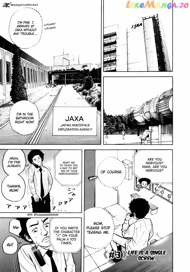 Read Uchuu Kyoudai EN Manga Online