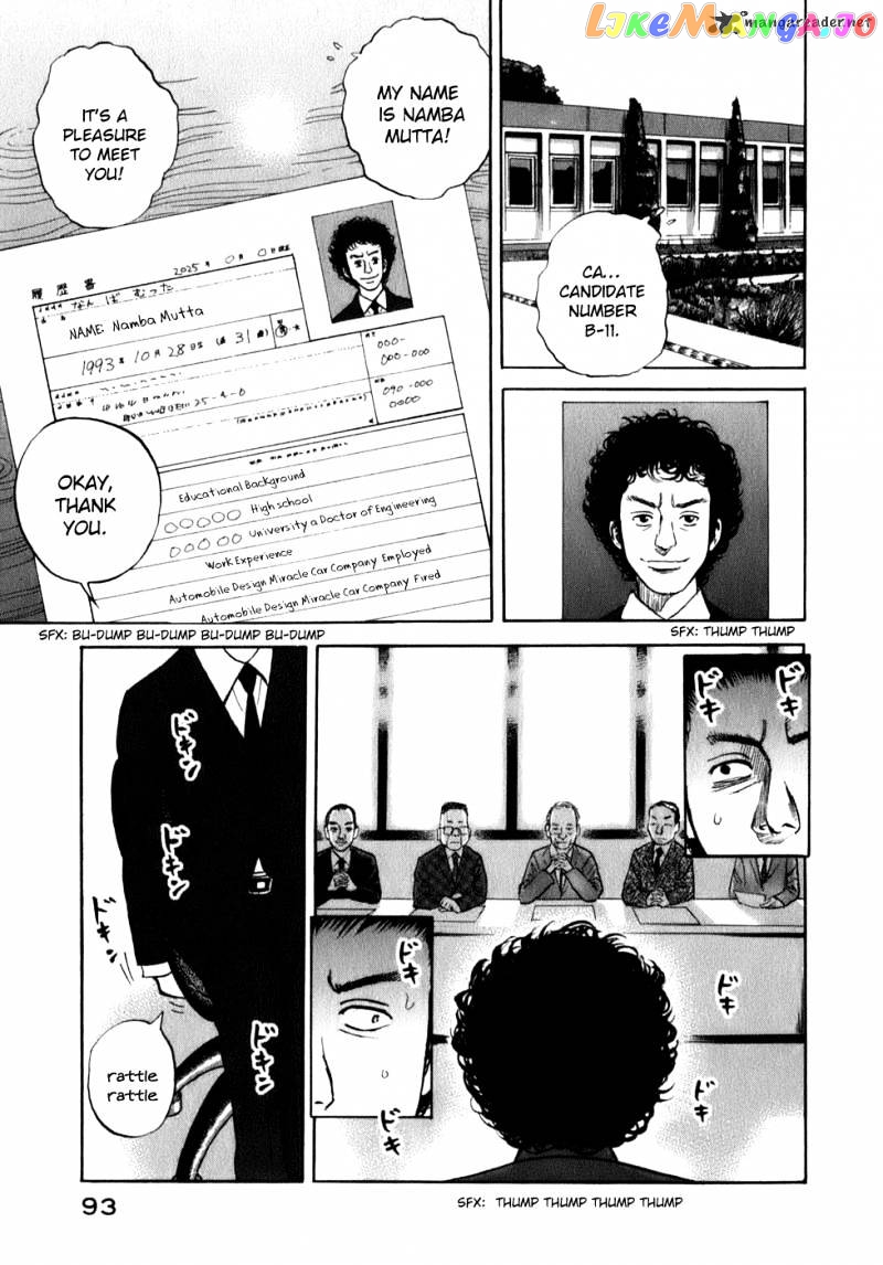 Read Uchuu Kyoudai EN Manga Online