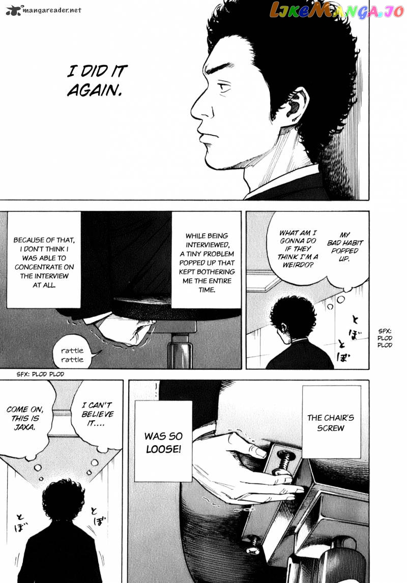 Read Uchuu Kyoudai EN Manga Online